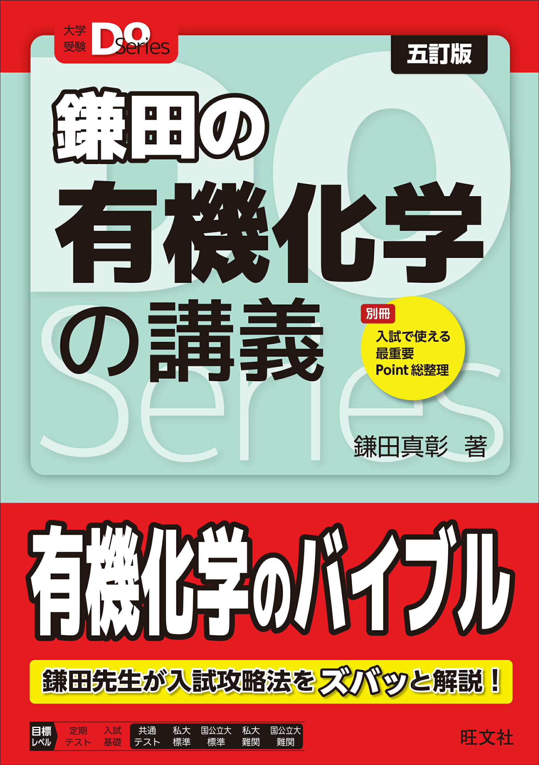 楽天市場】衛生化学詳解 上 第3版/京都廣川書店/浅野哲 | 価格比較