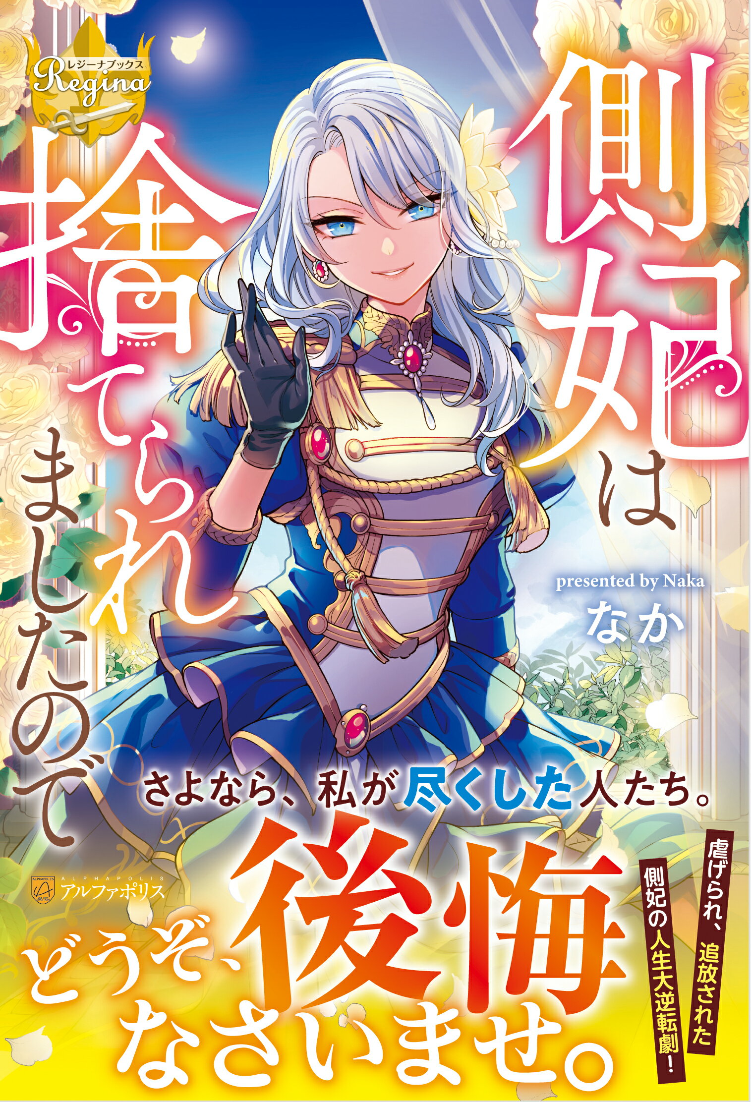楽天市場】講談社 死体泥棒/星海社/唐辺葉介 | 価格比較 - 商品価格ナビ