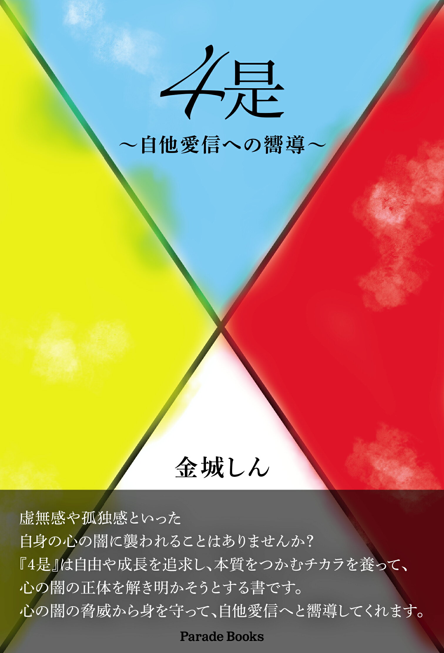 楽天市場】日本テレビ放送網 新倉イワオのあなたの知らない世界 20