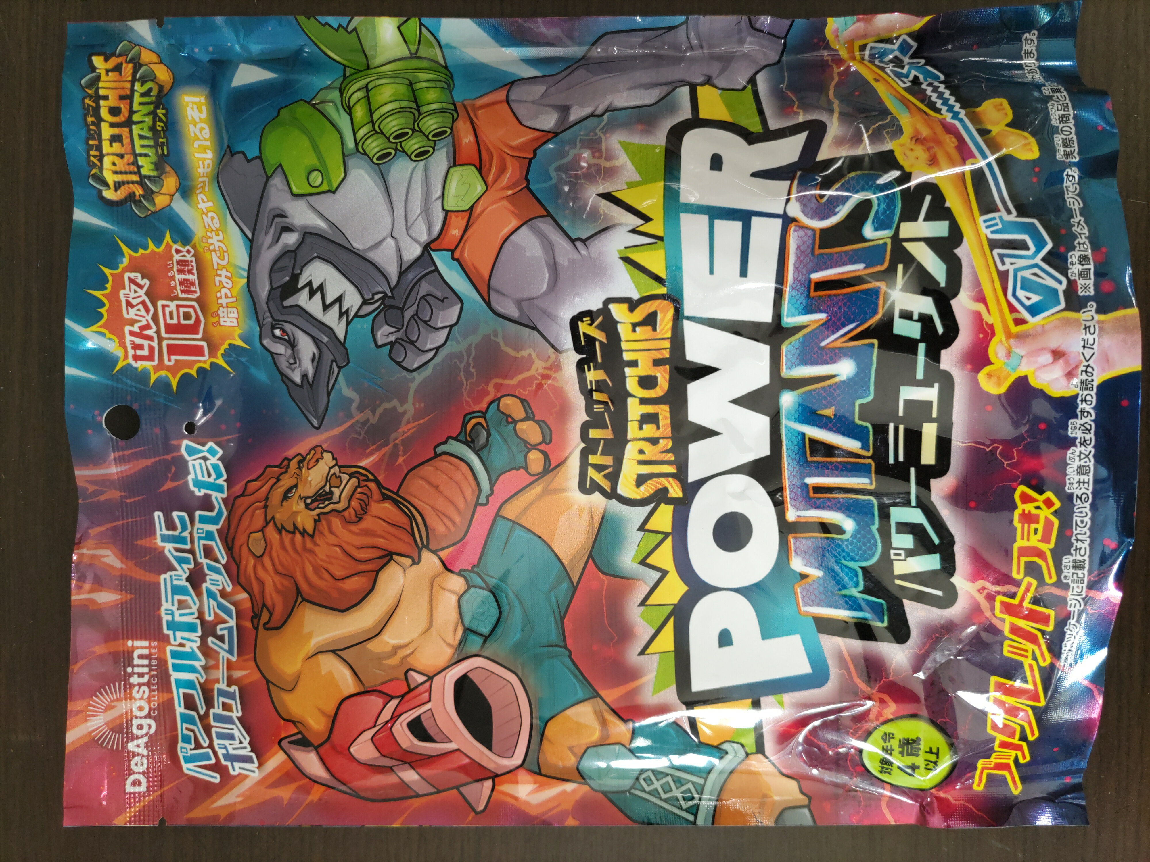 ストレッチーズパワーミュータント/デアゴスティ-ニ・ジャパン