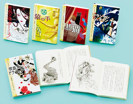 楽天市場】ポプラ社 アッチ・コッチ・ソッチの小さなおばけシリーズ A