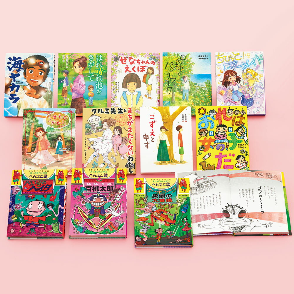 楽天市場】ポプラ社 ポプラディア大図鑑WONDA第1期（全7巻