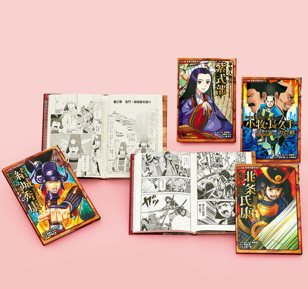 楽天市場】ポプラ社 コミック版日本の歴史第17期（全4巻セット