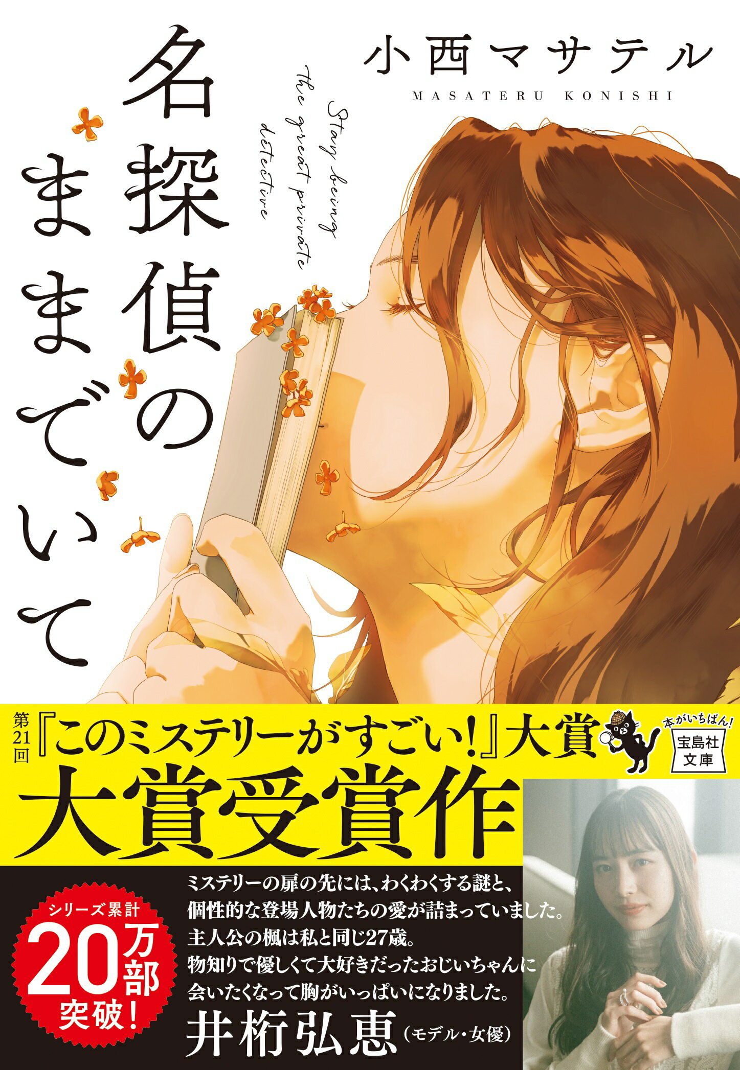 楽天市場】MだSたろう画集 TANAKA NO ATORIE/マイクロ