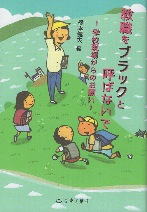 【中古】 驚きの手話「パ」「ポ」翻訳 翻訳で変わる日本語と手話の関係/星湖舎/坂田加代子 希少】驚きの手話「パ」「ポ」翻訳 : 翻訳で変わる日本語と手話