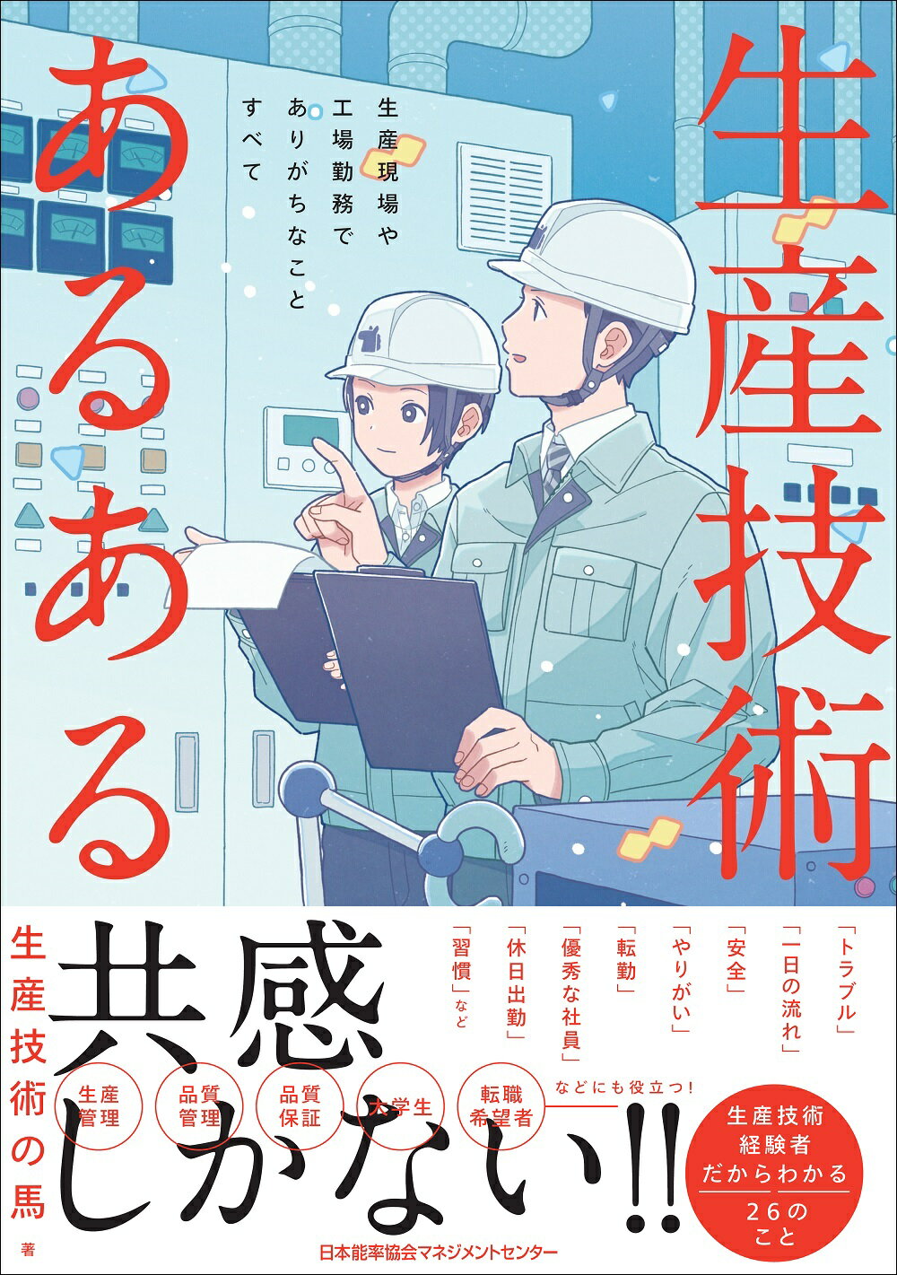楽天市場】国元書房 原価計算 六訂版/国元書房/岡本清 | 価格比較