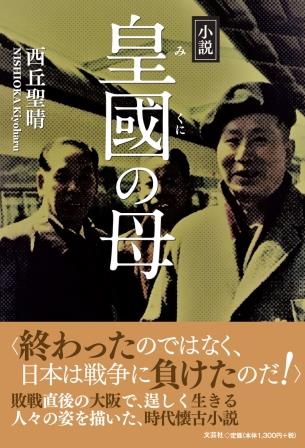 楽天市場】明徳出版社 易學案内 皇極経世書の世界/明徳出版社/川嶋孝周