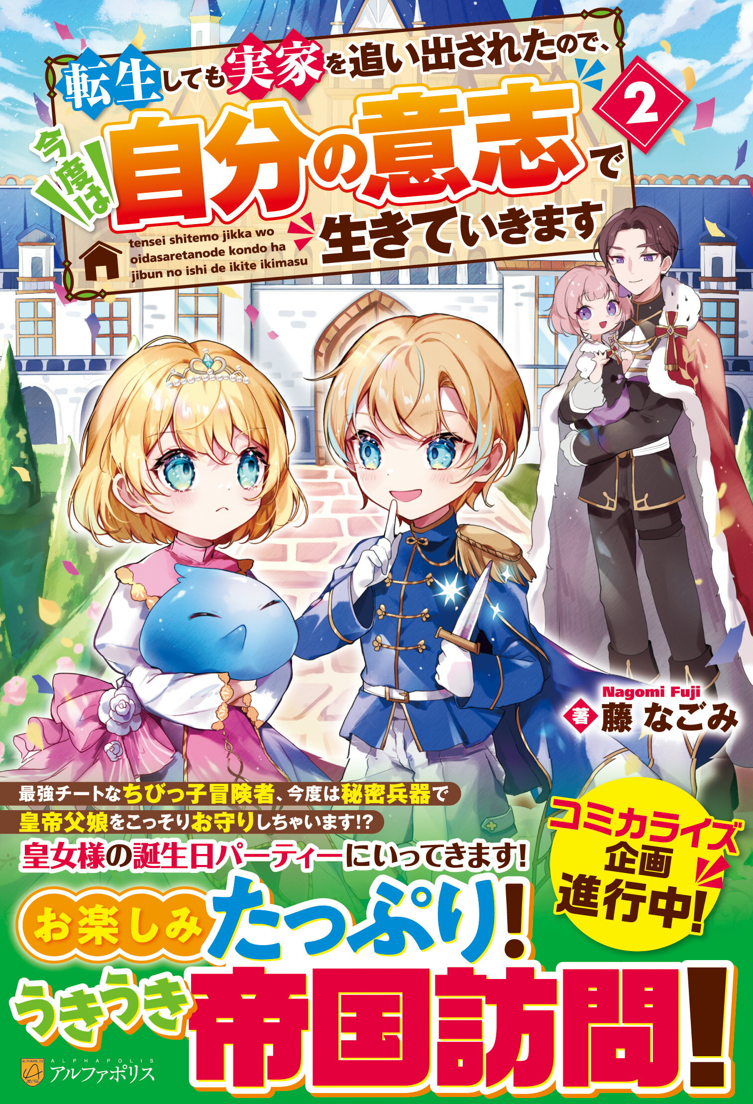 楽天市場】星雲社 アマゾンから帰ってきた男 その自伝と友人達の