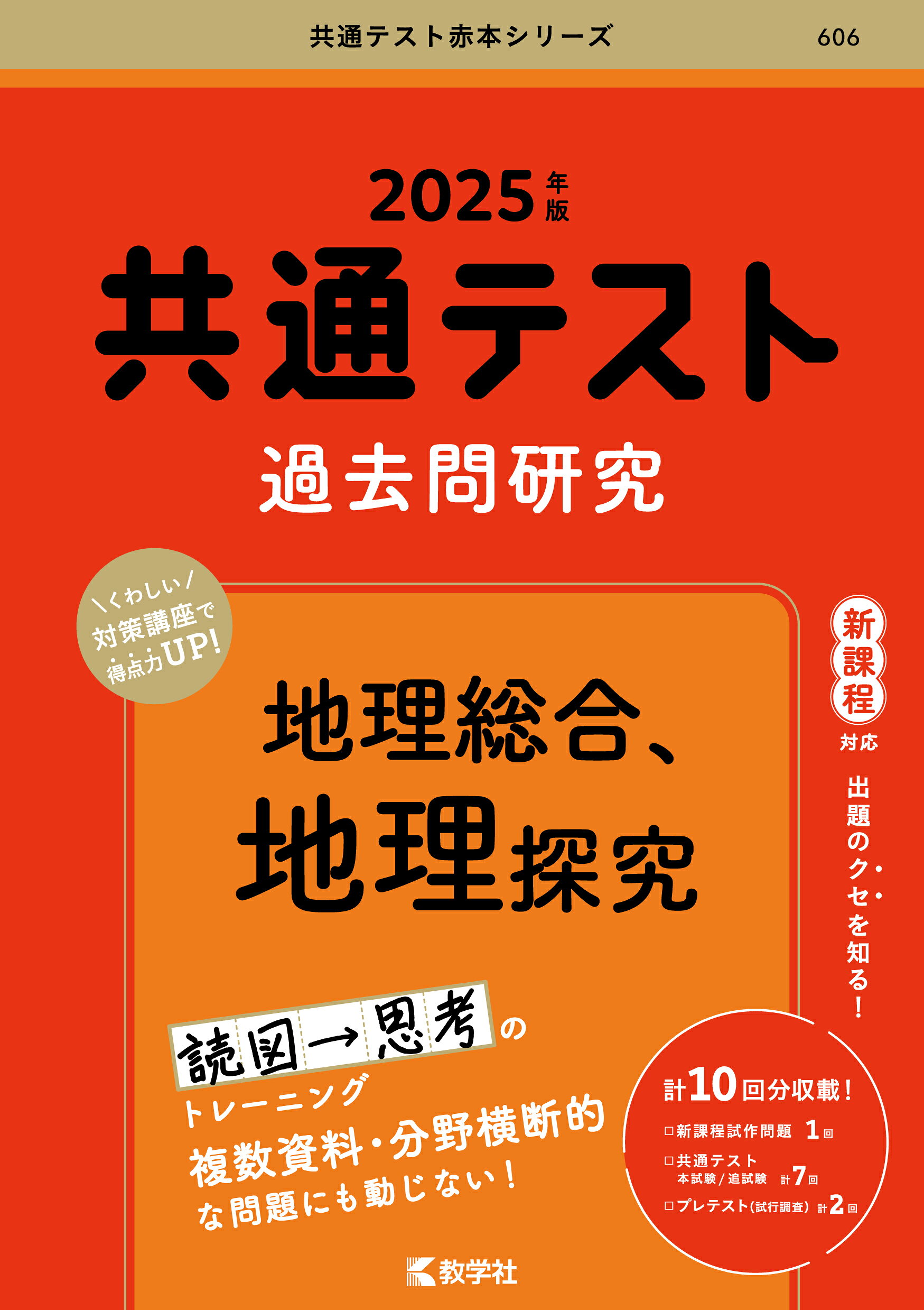 楽天市場】教学社 大学入試“すぐ書ける”自由英作文/教学社/肘井学
