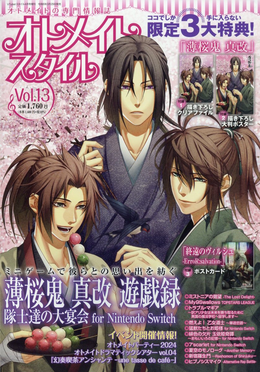 楽天市場】メタルファイトベイブレード レジェンド4Dガイド 2011年 08