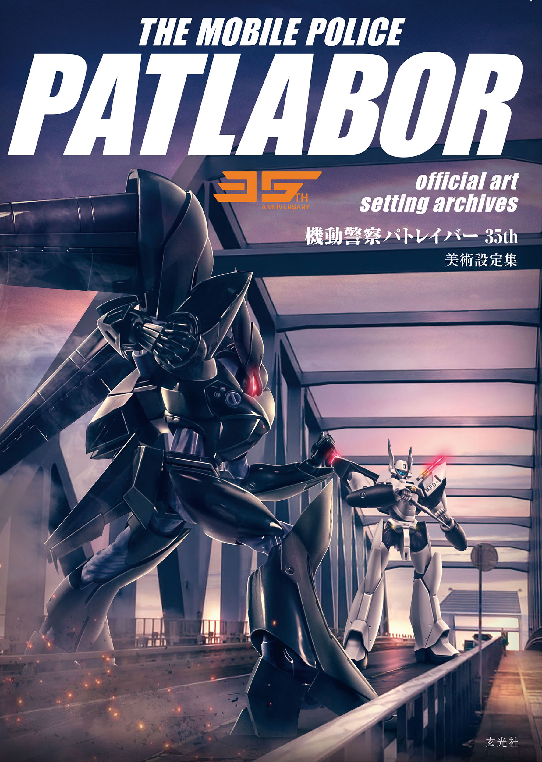 楽天市場】バンダイ出版 機動戦士ガンダム戦略戦術大図鑑 一年戦争全