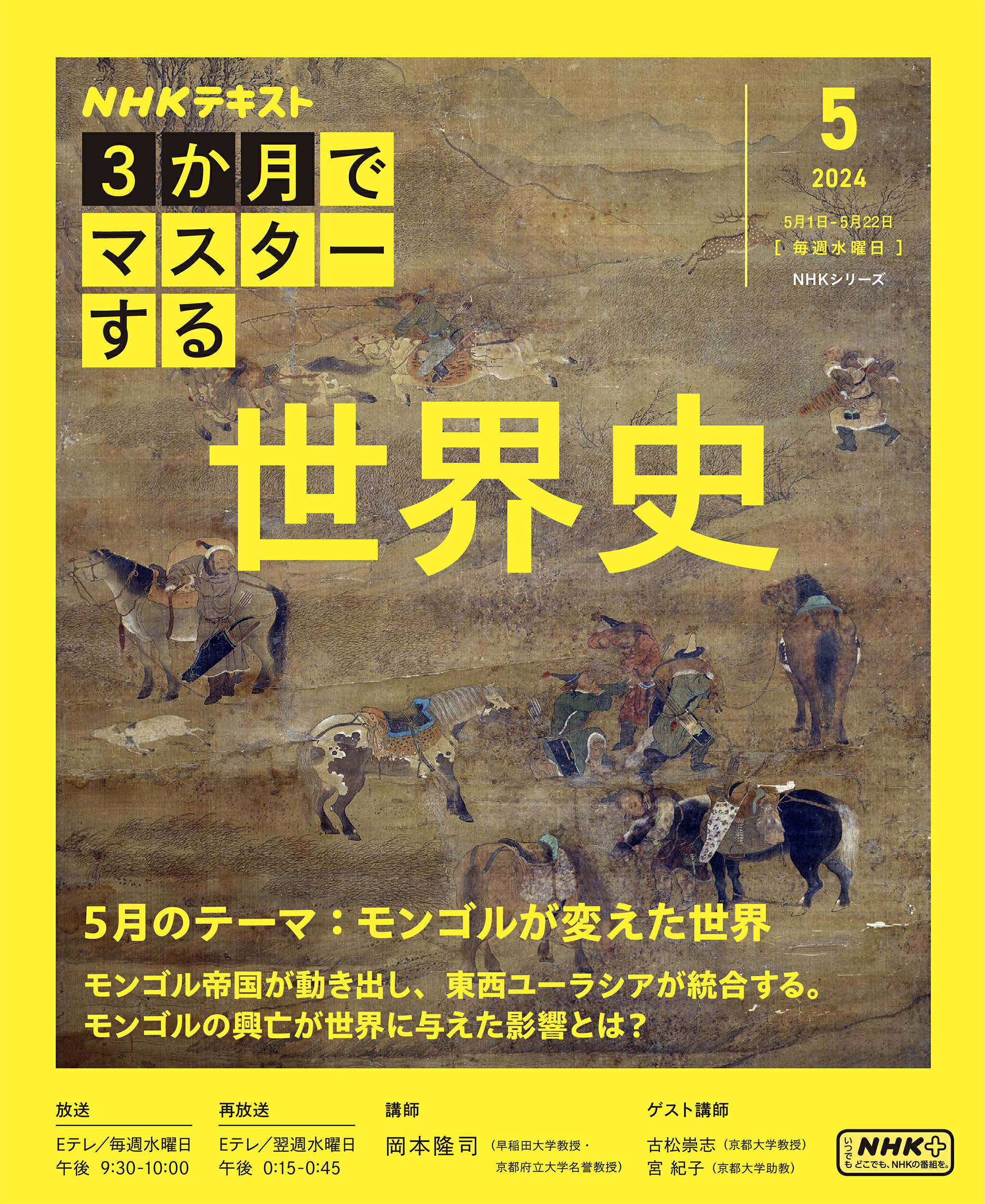 楽天市場】東京大学出版会 宣教師と中国をめぐる「知」の構築 アヘン