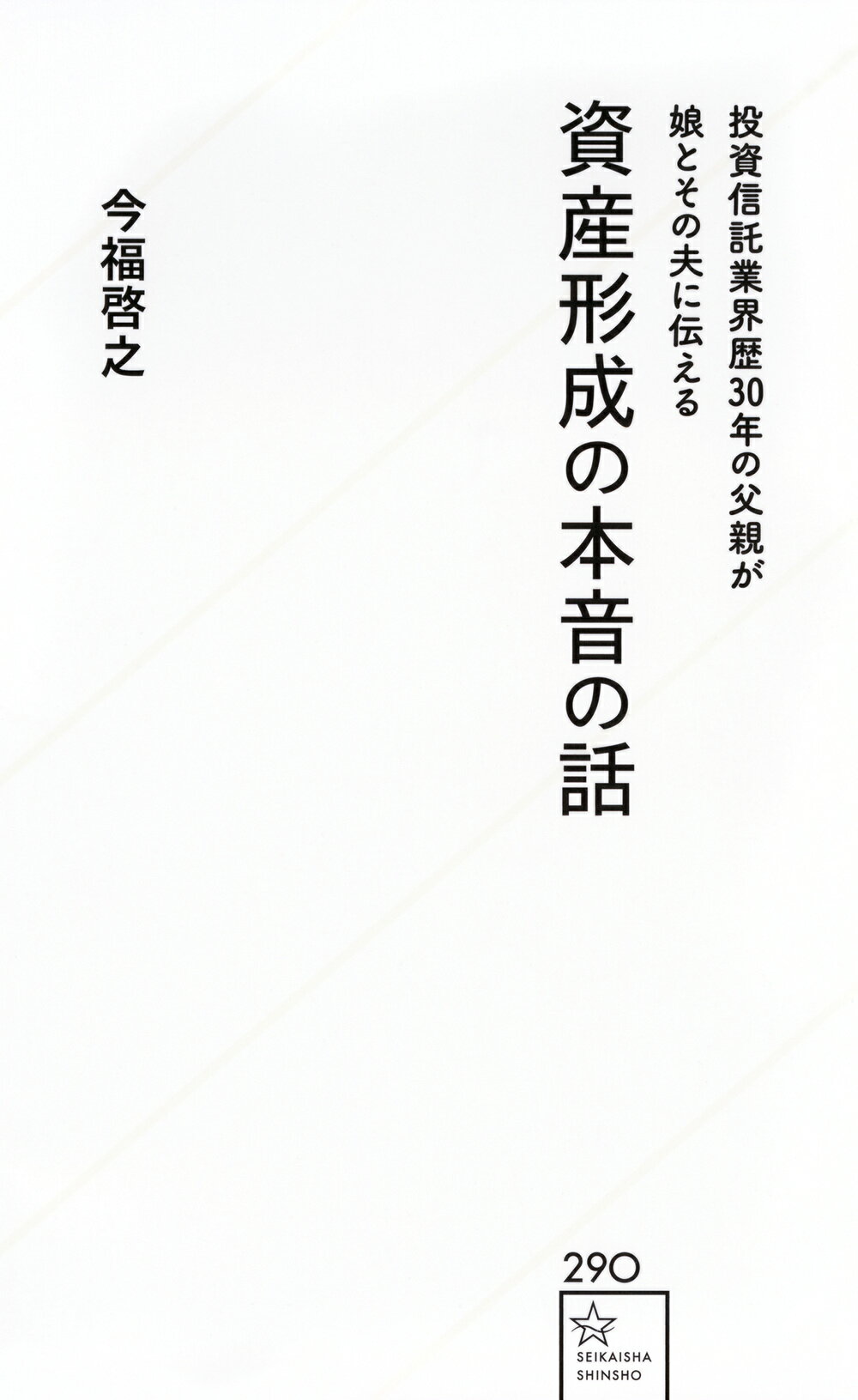 一億総グルメ時代の仕掛人たち 楽天市場】朝日新聞出版 一億総グルメ時代の仕掛人たち/朝日新聞