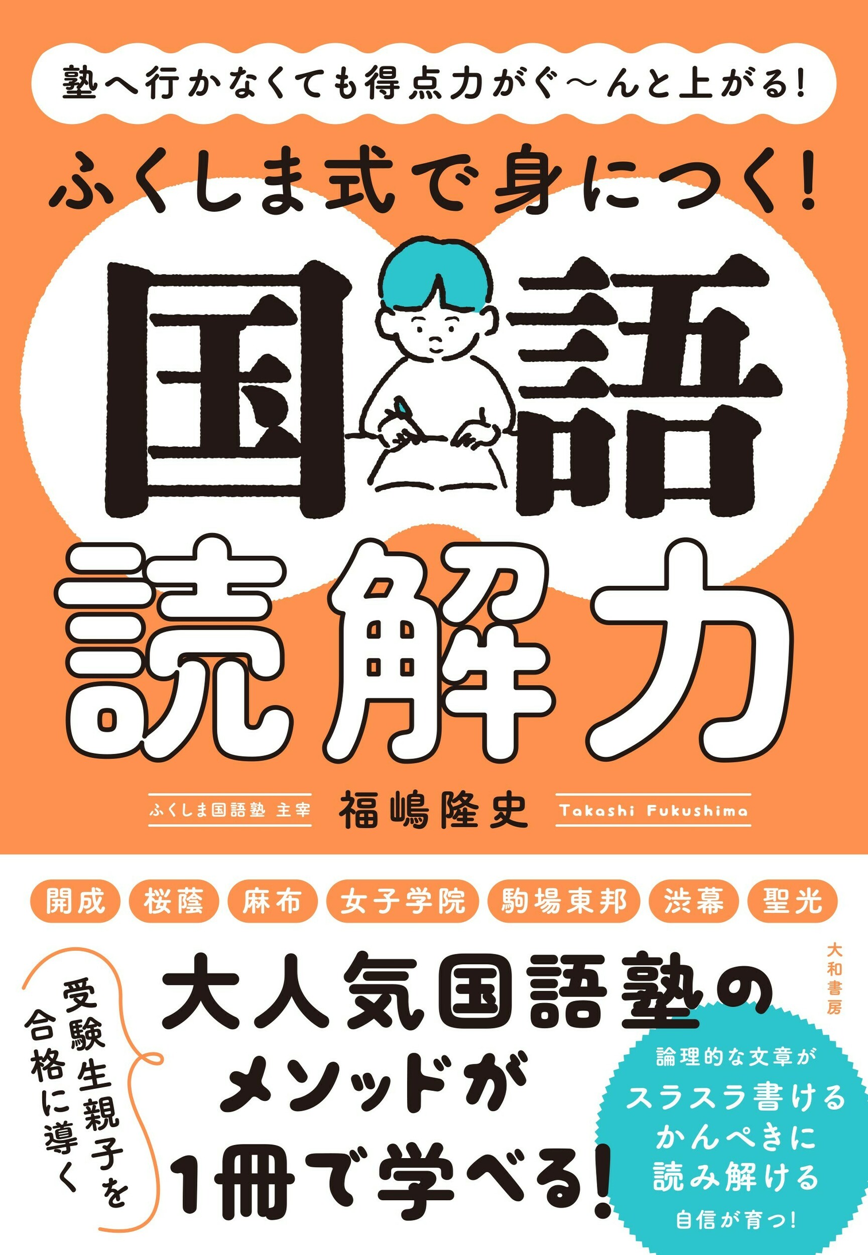楽天市場】PHP研究所 おゝポポイ！ その日々へ還らむ/PHP