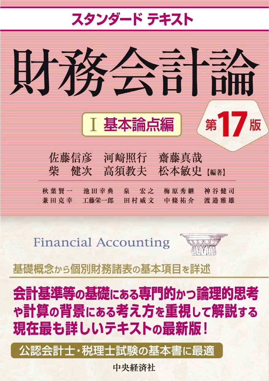 原価計算　岡本清　国本書房 原価計算 4訂版 | 岡本 清 |本 | 通販 | Amazon