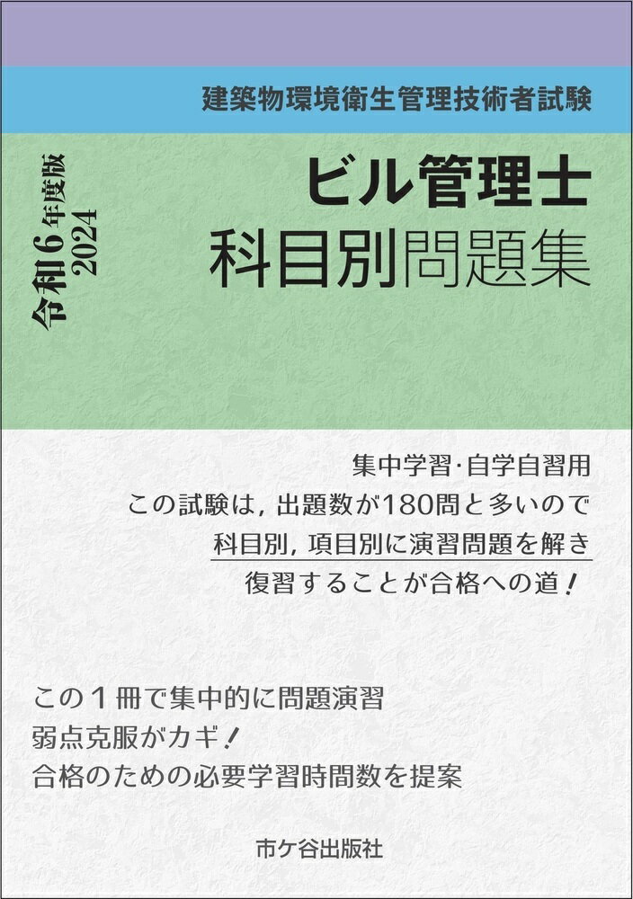 【中古】 新しい建築用語の手びき 増補改訂３刷/霞ケ関出版社/日本建築技術者指導センター 中古】 新しい建築用語の手びき 増補改訂 / 日本建築技術者指導