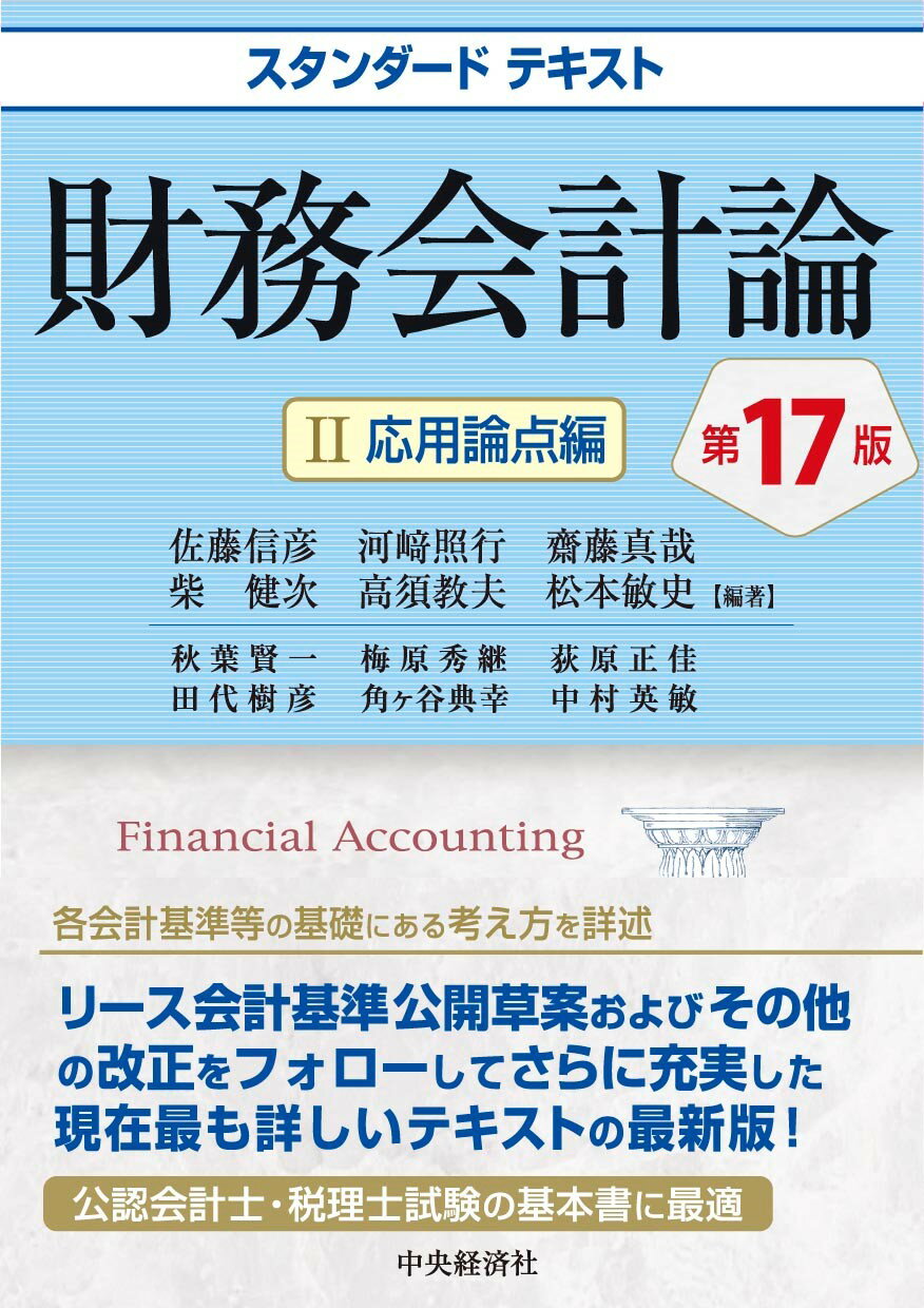 楽天市場】国元書房 原価計算 六訂版/国元書房/岡本清 | 価格