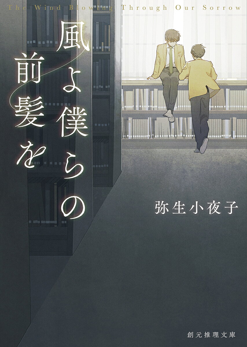 楽天市場】富士出版 みだれ髪の女/富士出版/卯月達夫 | 価格比較
