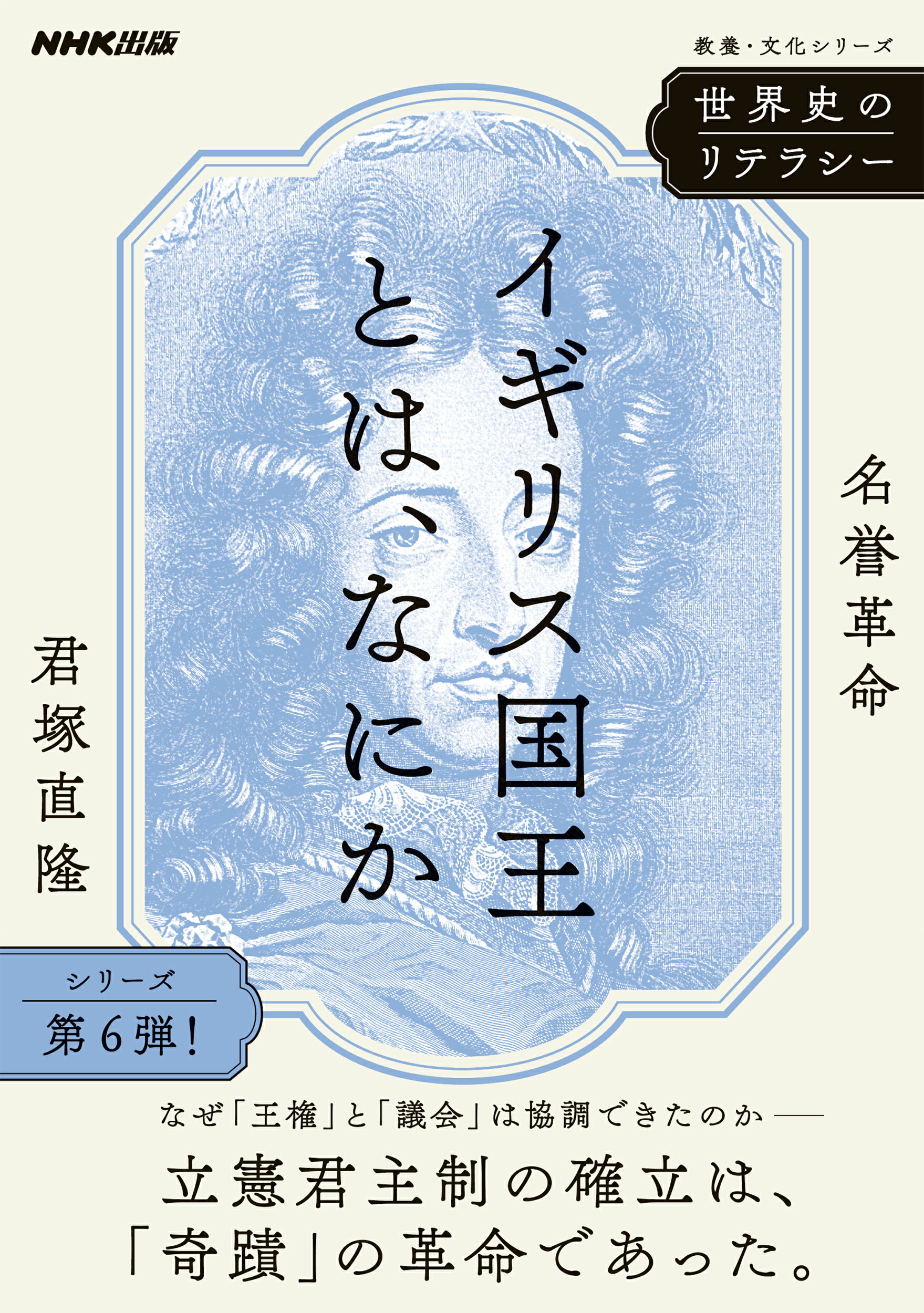 クロニック世界全史 楽天市場】講談社 クロニック世界全史/講談社/樺山紘一 | 価格比較