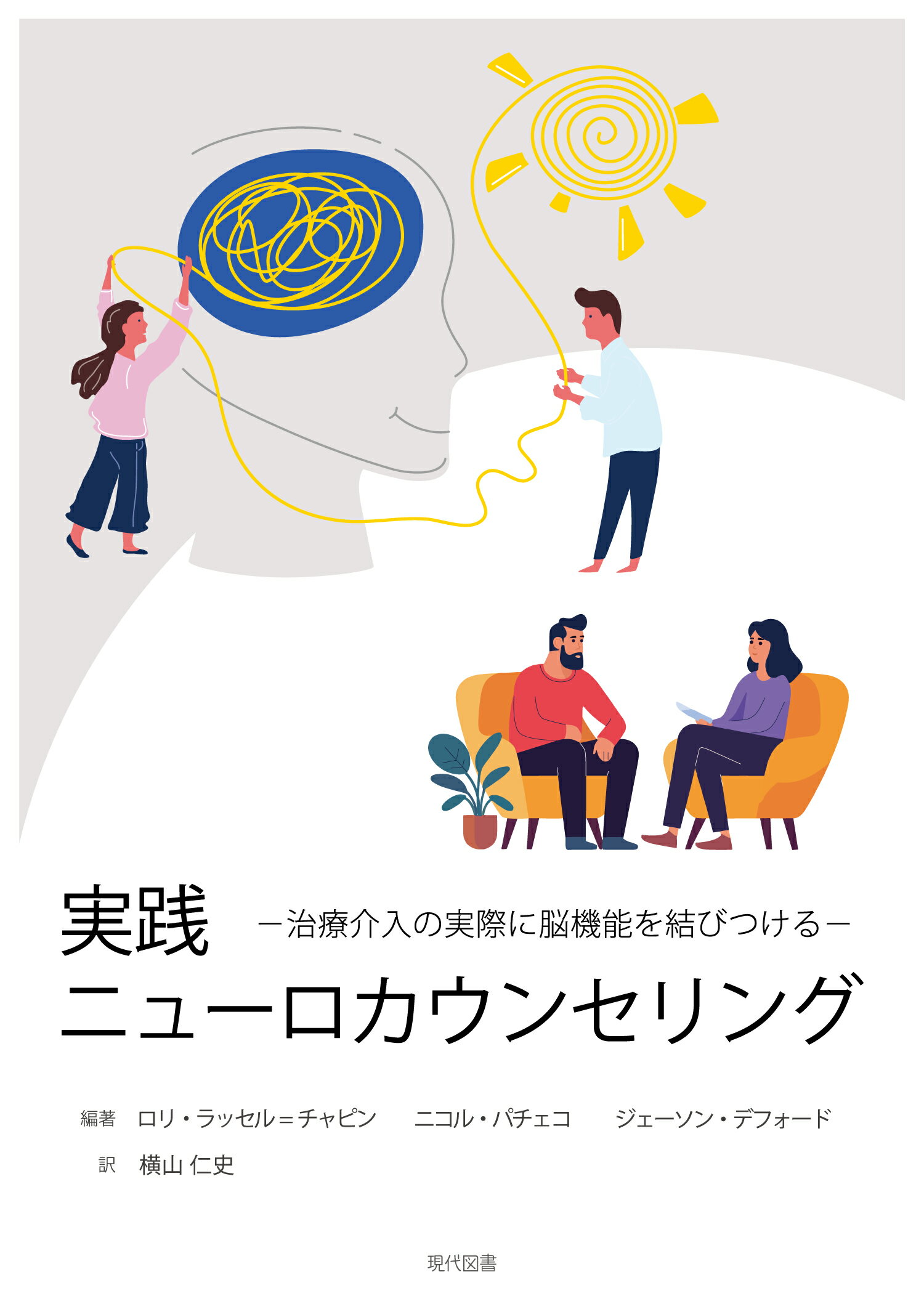 科学的エビデンスが乳酸菌生産物質の謎を解く　2冊 514Ve3Pm9OL.jpg_BO30,255,255,