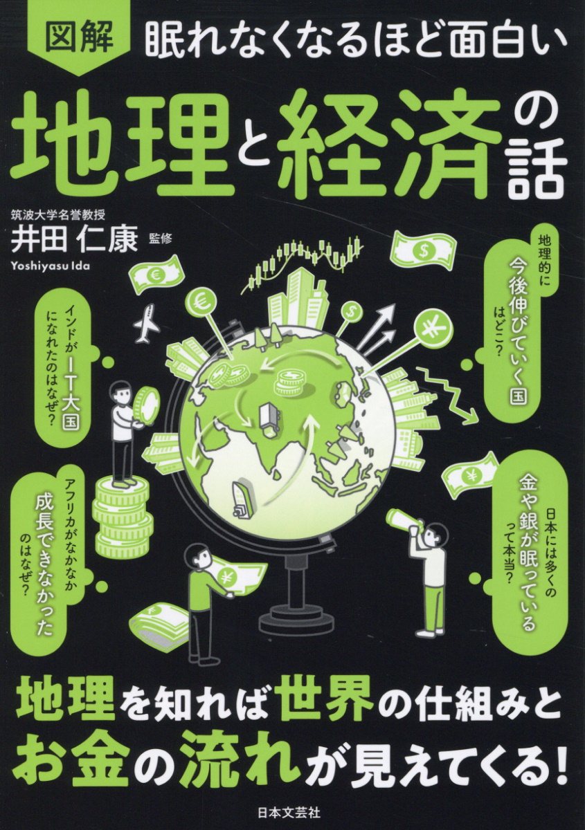 楽天市場】学研マーケティング 天皇の秘儀と秘史 「正統竹内文書」伝承