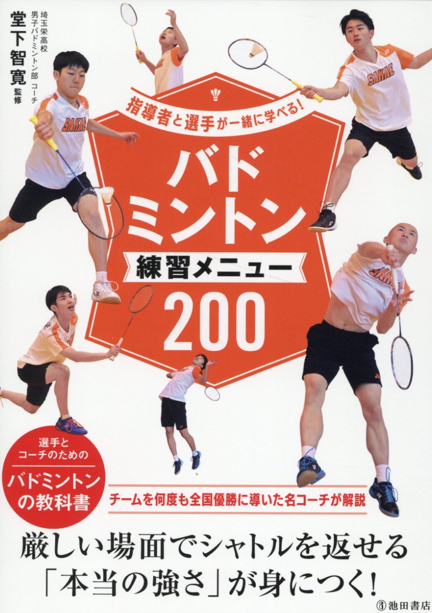 ゴルフのマネジメント　基本と原則　森崎崇著 ゴルフのマネジメント 基本と原則 中古本・書籍 | ブックオフ