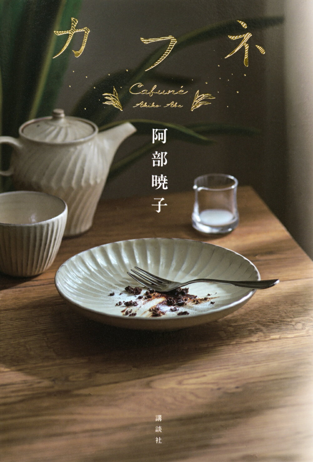 楽天市場】太田出版 自殺直前日記 完全版/太田出版/山田花子 | 価格