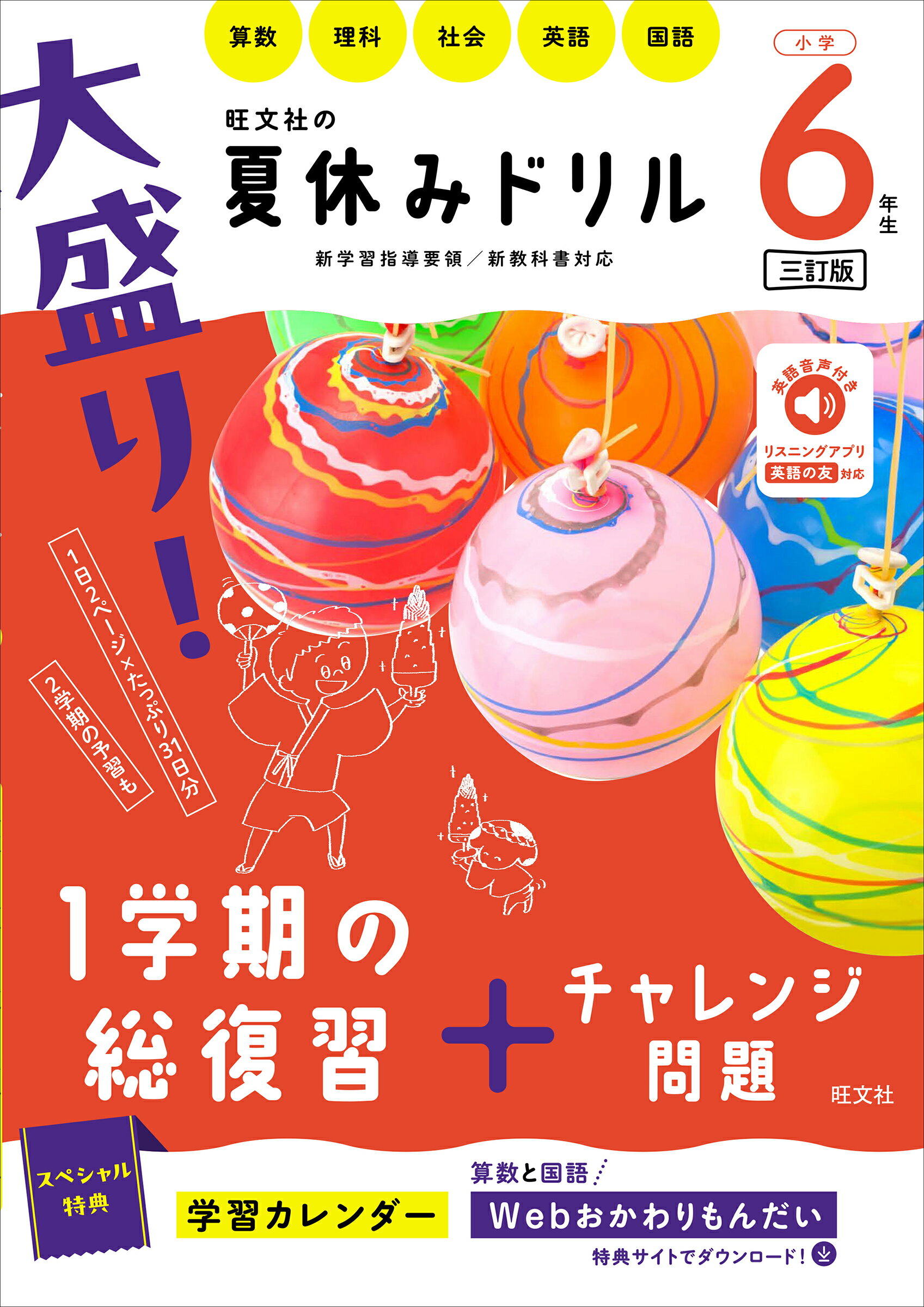 楽天市場】角川書店 マンガでわかるけテぶれ学習法/KADOKAWA