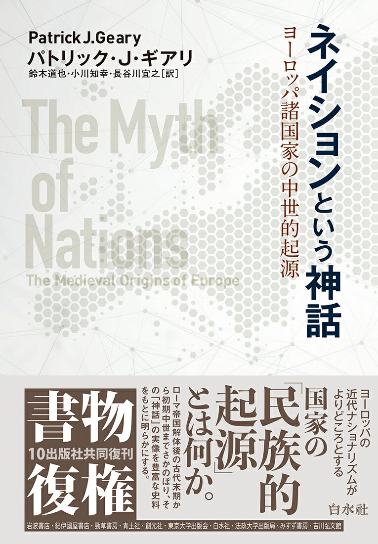 楽天市場】名古屋大学出版会 ワイマル共和国 古典的近代の危機/名古屋