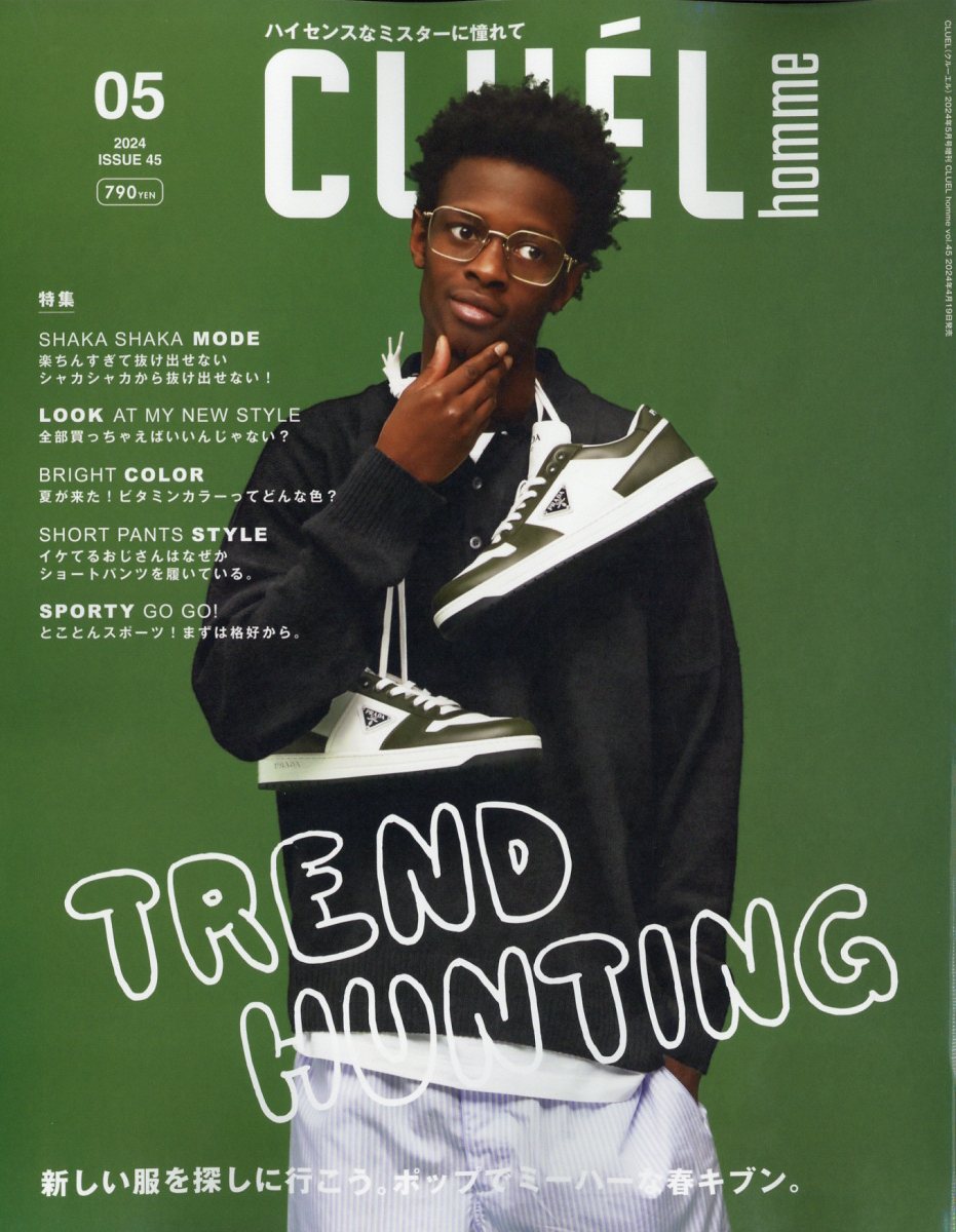楽天市場】CLUEL homme (クルーエル オム) Vol.45 2024年 05月号 [雑誌 