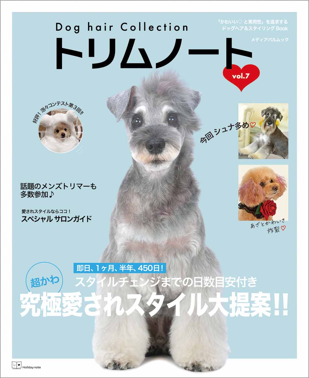 楽天市場】カーミングシグナル by．トゥーリッド・ルーガス ads犬の本