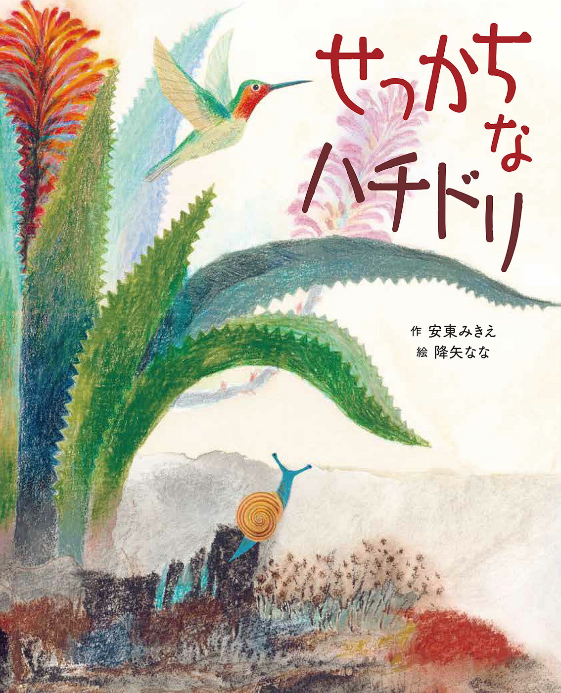 大型絵本　こげぱんのピクニック　レア 2025年最新】こげぱんのピクニックの人気アイテム - メルカリ