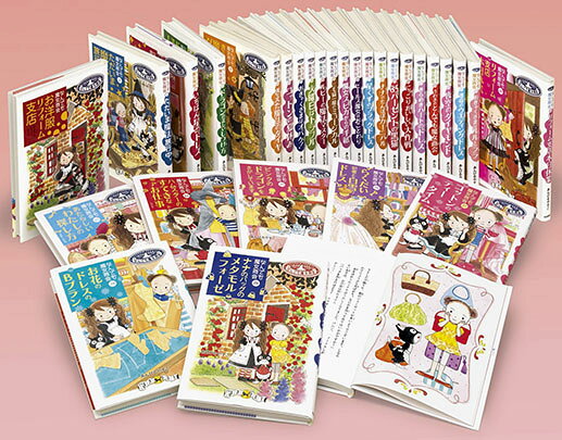 楽天市場】岩崎書店 なんでも魔女商会シリーズ（既26巻セット）/岩崎