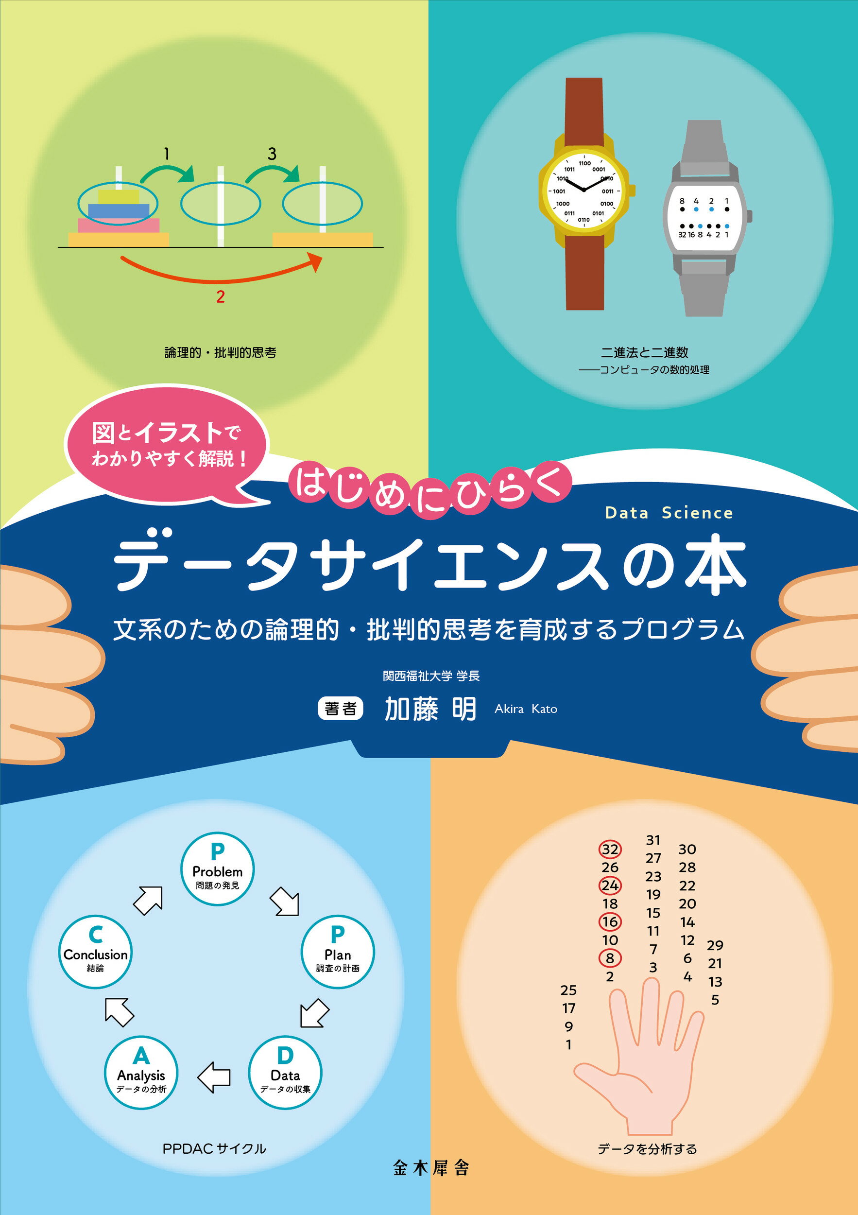 楽天市場】東京大学出版会 スウェーデンにおける「あたたかい