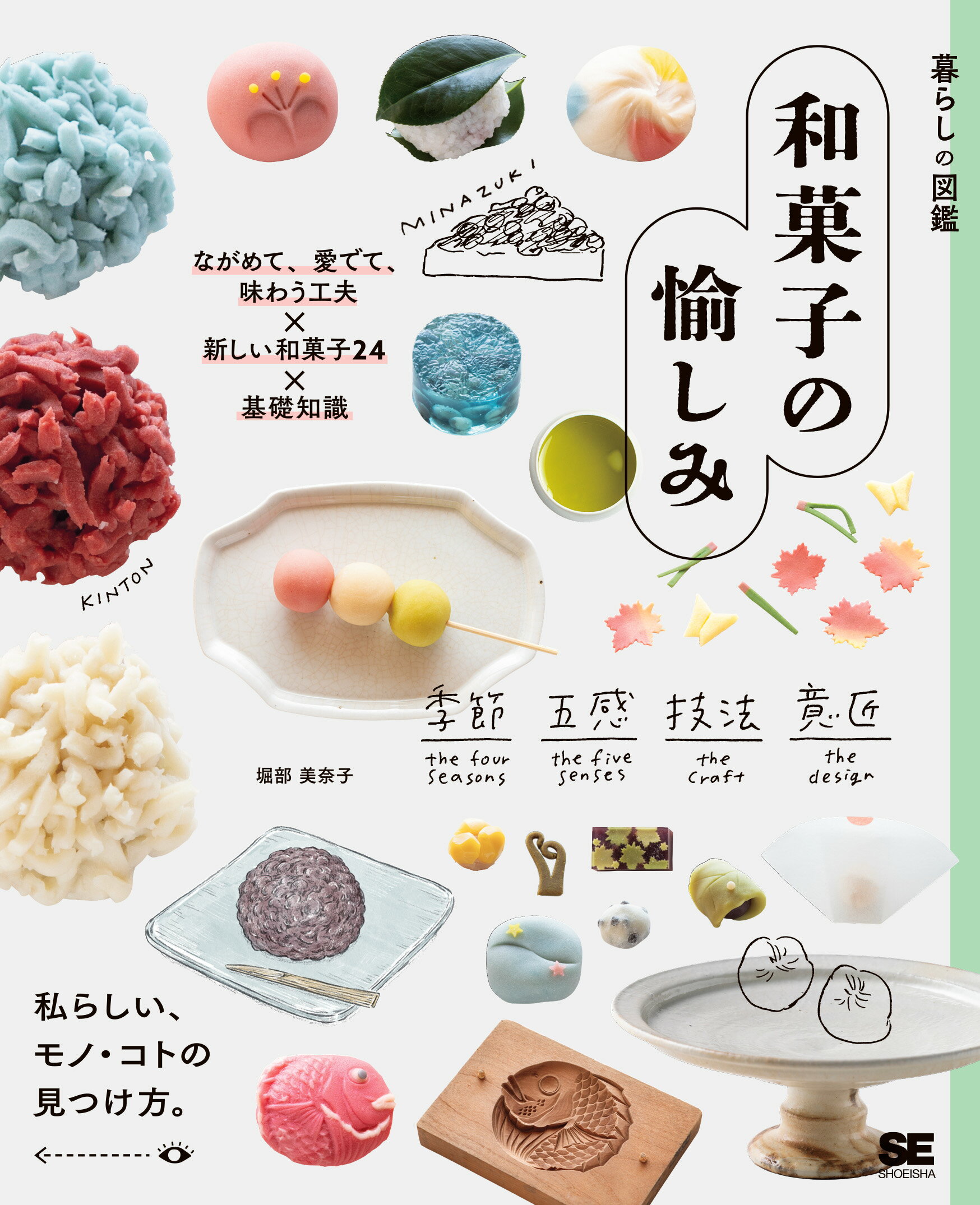 楽天市場】イル・プルー・シュル・ラ・セーヌ企画 贈られるお