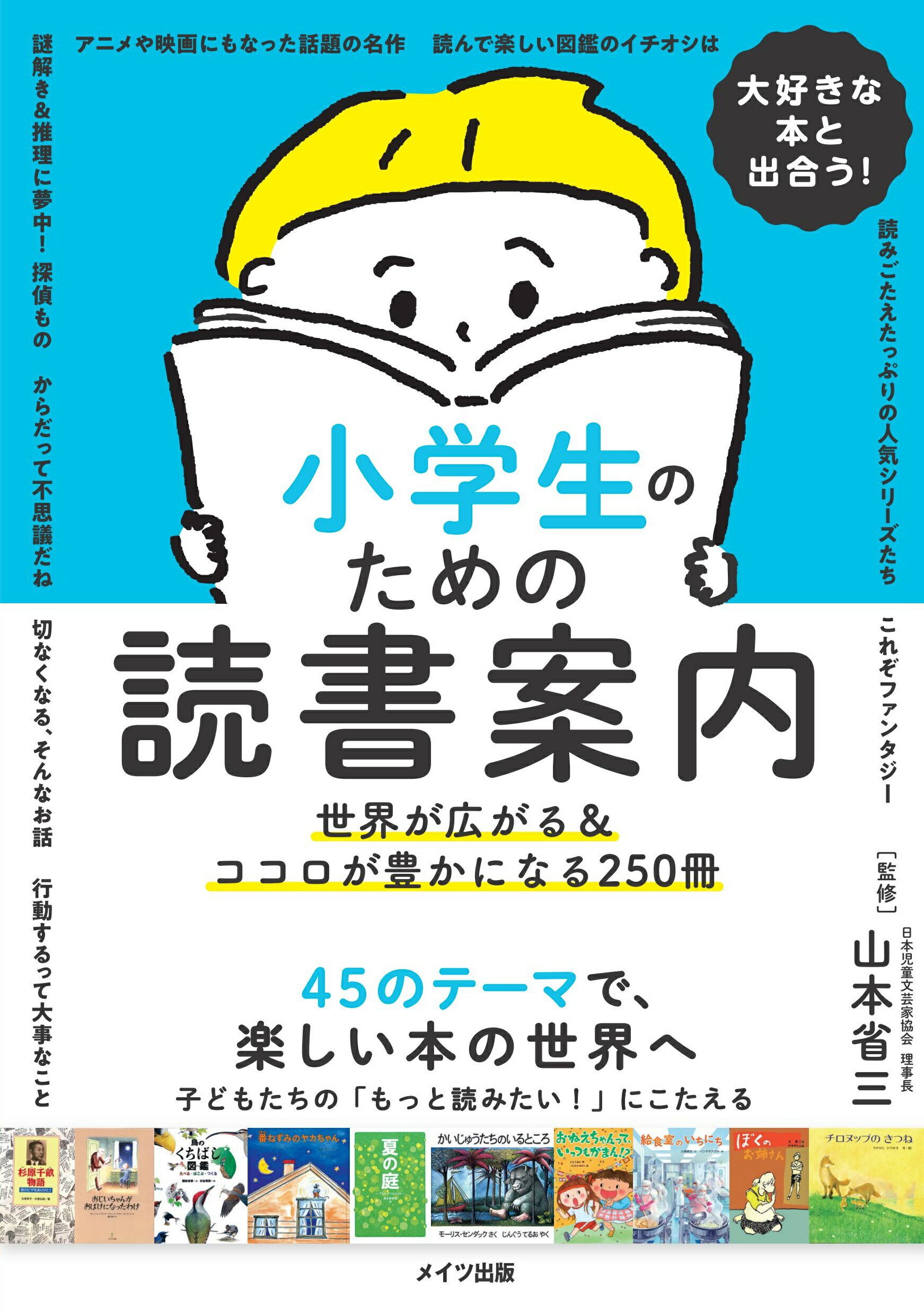 ものがたりさがし絵本（冬・春・夏・秋）（全４冊）   /ひくまの出版/ロ-トラオト・ズザンネ・ベルナ-（大型本） ミニ版 ものがたりさがし絵本 (冬・春・夏・秋)全4冊 - 中古