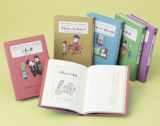 楽天市場】集英社 ギャラリー 世界の文学 全20巻セット （2-2） 11～2