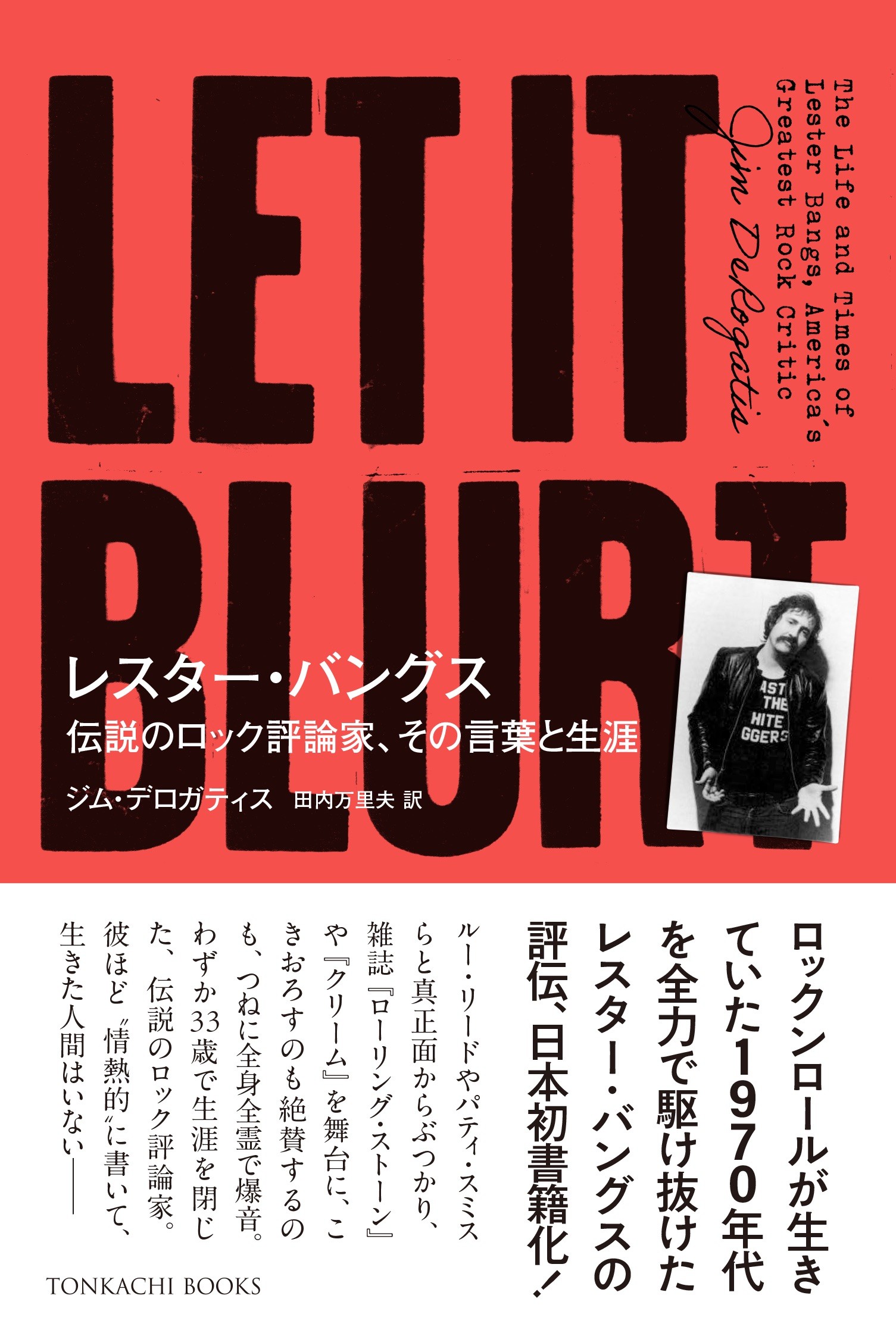 ネコパブリッシング発刊「カルロ アバルトの生涯と作品」美品 【公式通販】