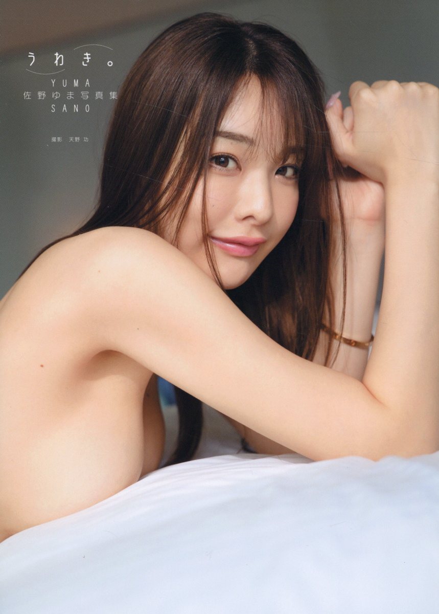 藍芽みずき   ヌード 楽天市場】藍芽みずき写真集 藍い鍵盤/ジ-ウォ-ク/太田清隆 | 価格比較 - 商品価格ナビ