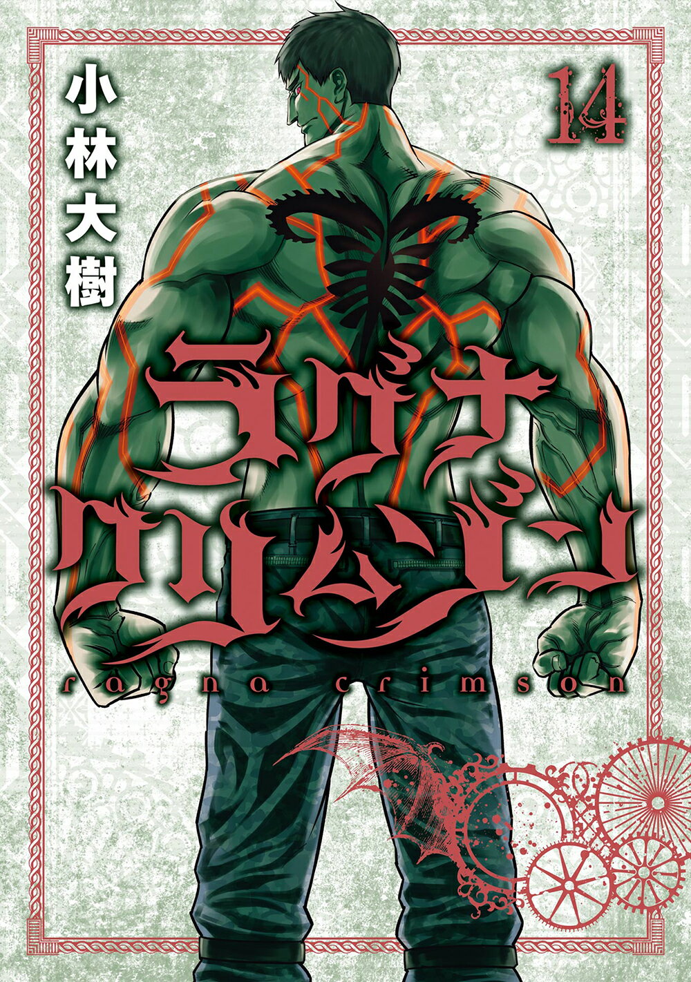 中古】 キングダムハーツ3 2/スクウェア・エニックス/野村哲也