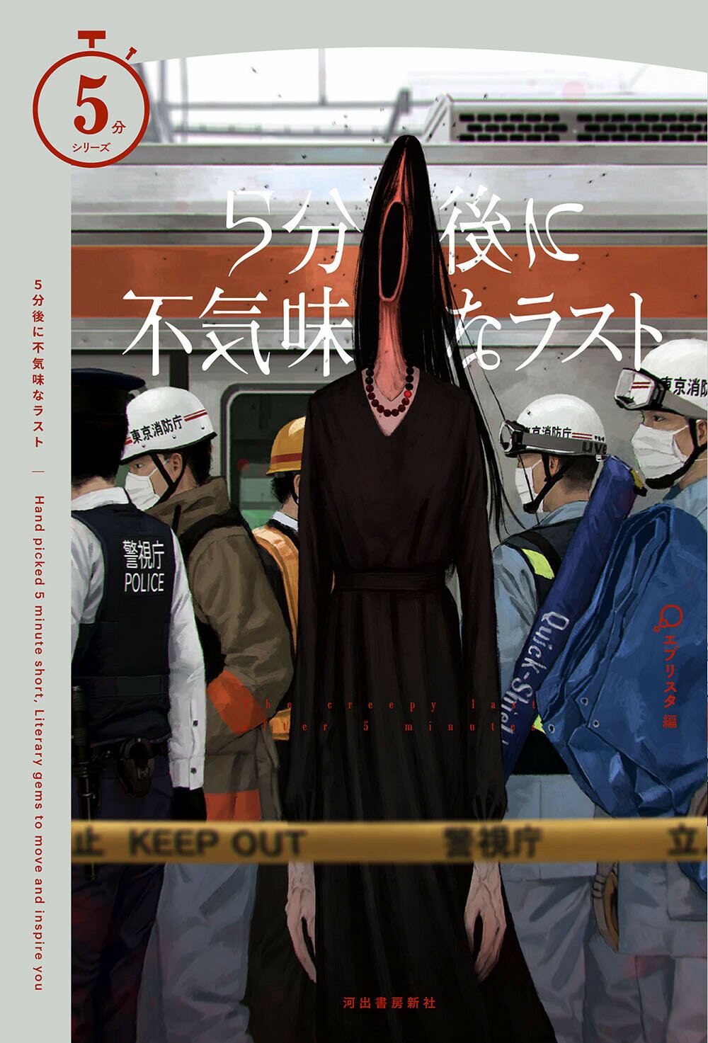 楽天市場】きこ書房 スライトエッジ 小さな習慣の驚くべき威力/きこ