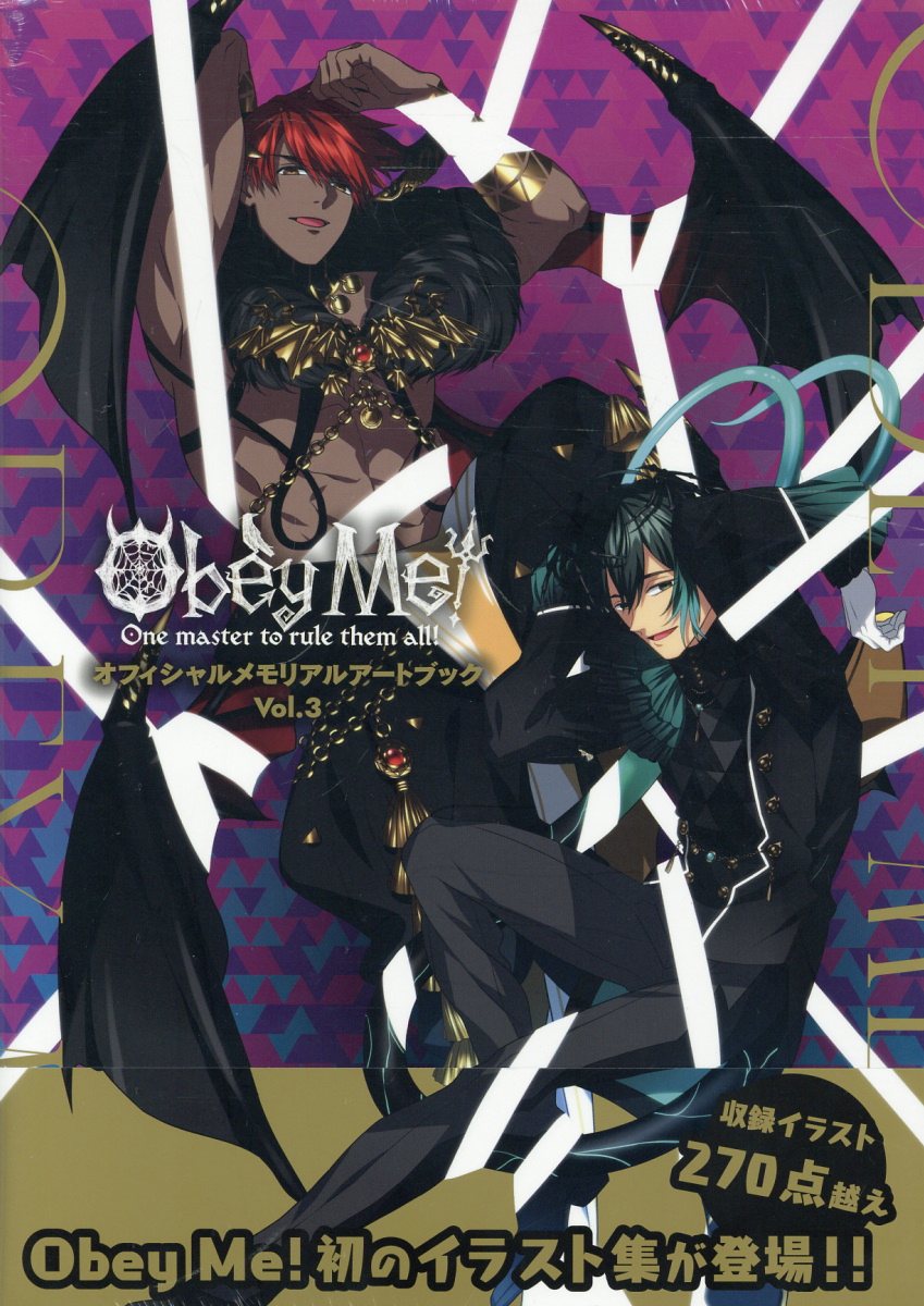 楽天市場】クライマキナ／CRYMACHINA 公式アートブック/一二