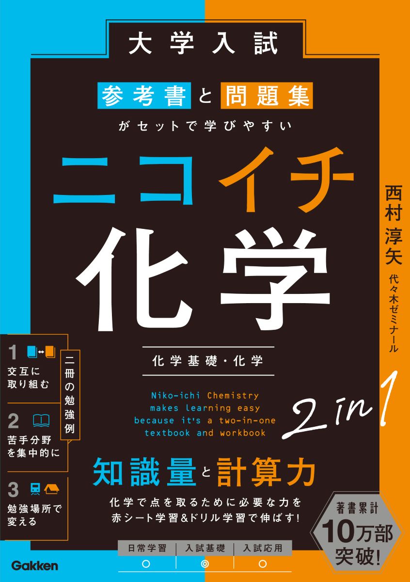 楽天市場】衛生化学詳解 上 第3版/京都廣川書店/浅野哲 | 価格
