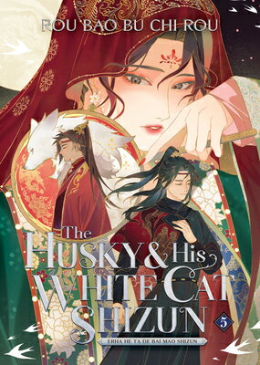 HUSKY AND HIS WHITE CAT SHIZUN,THE #5(P)/SEVEN SEAS (US)/ROU BAO BU CHI ROU