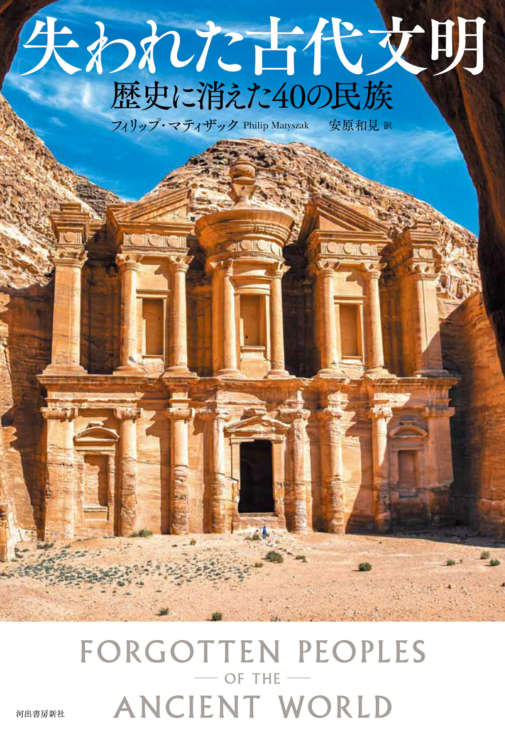 楽天市場】汲古書院 中国戦時秩序の生成 戦争と社会変容 一九三〇～五