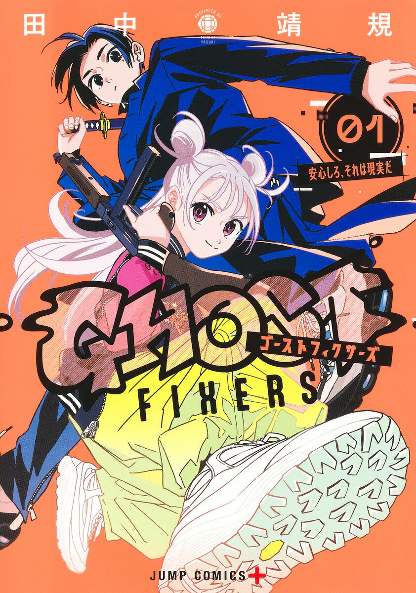 サマータイムレンダ コミック 1-11巻セット [コミック] 田中靖規 サマータイムレンダ コミック 1-11巻セット [コミック] 田中靖規 |本