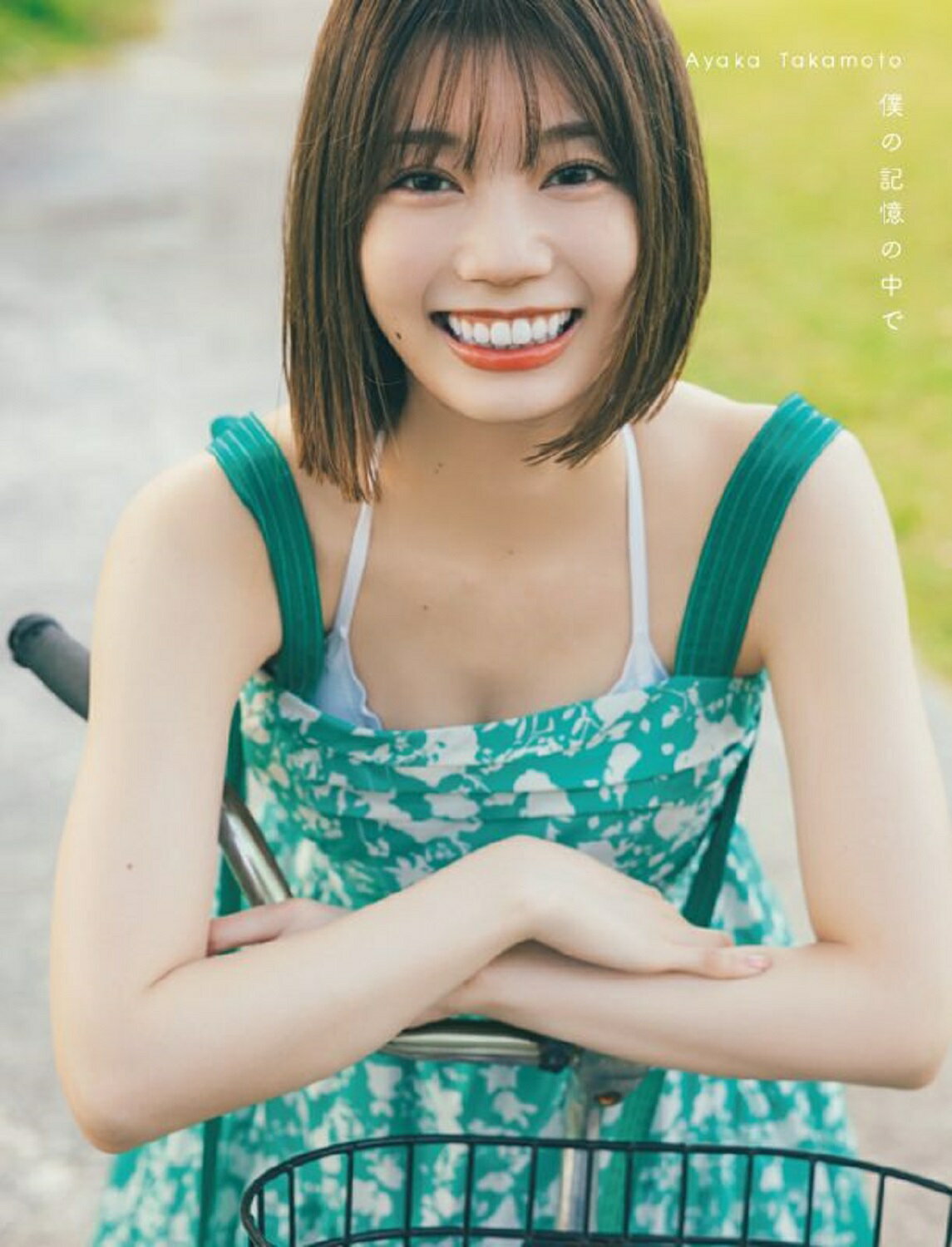 【限定】ねもぺろ写真集＋限定メイキングDVD 鹿目凛　根元凪 でんぱ組.inc on X: 