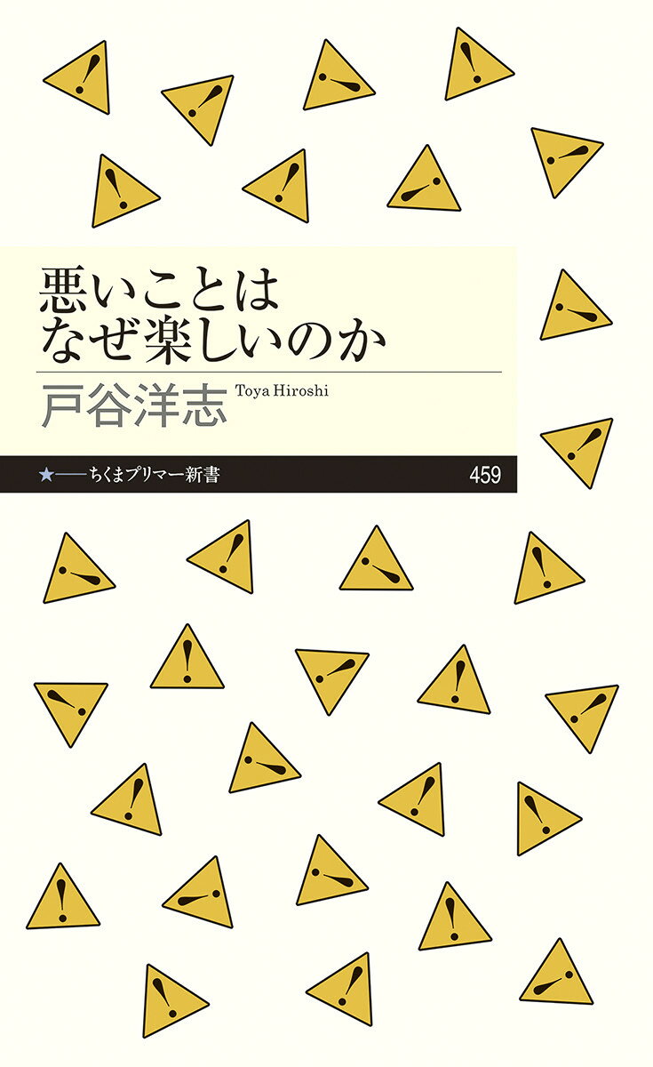 楽天市場】角川書店 透明なルール/KADOKAWA/佐藤いつ子 | 価格