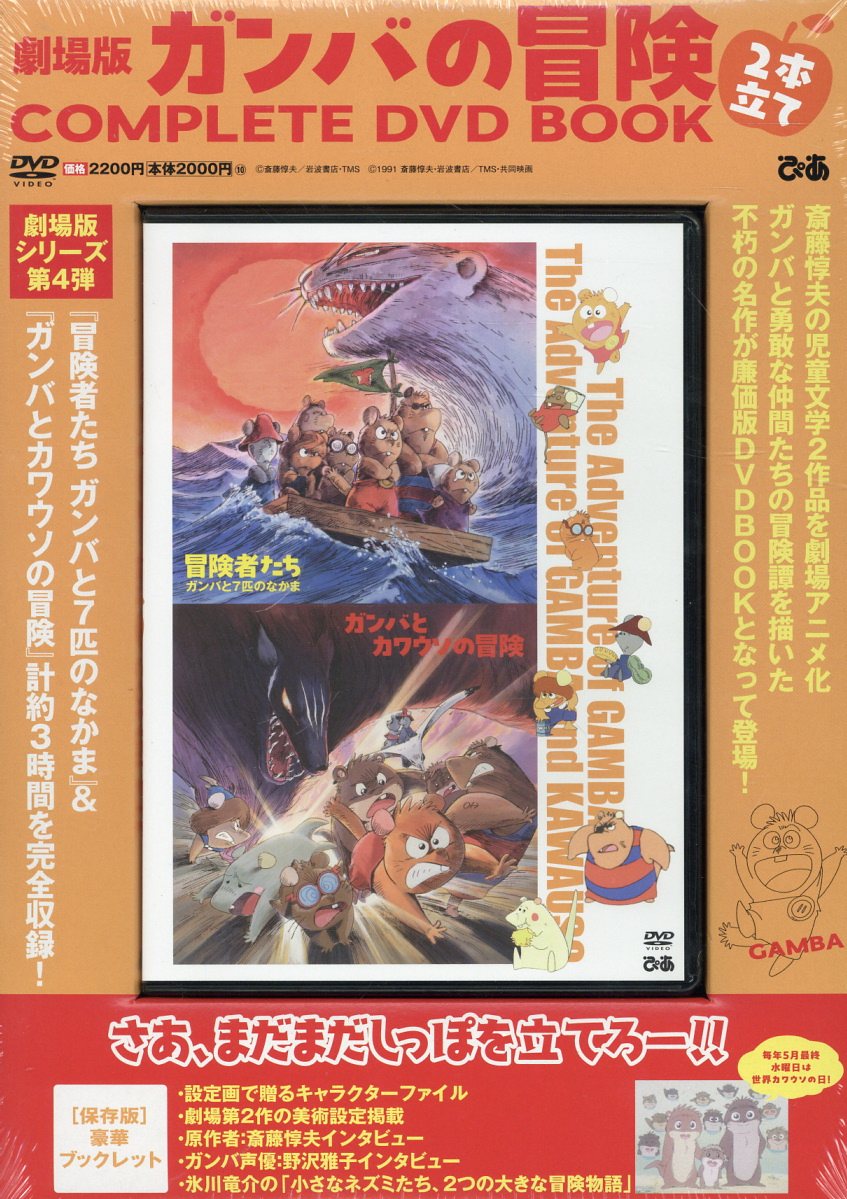 楽天市場】双葉社 鋼鬼 森下直親画集 2/双葉社/森下直親 | 価格比較