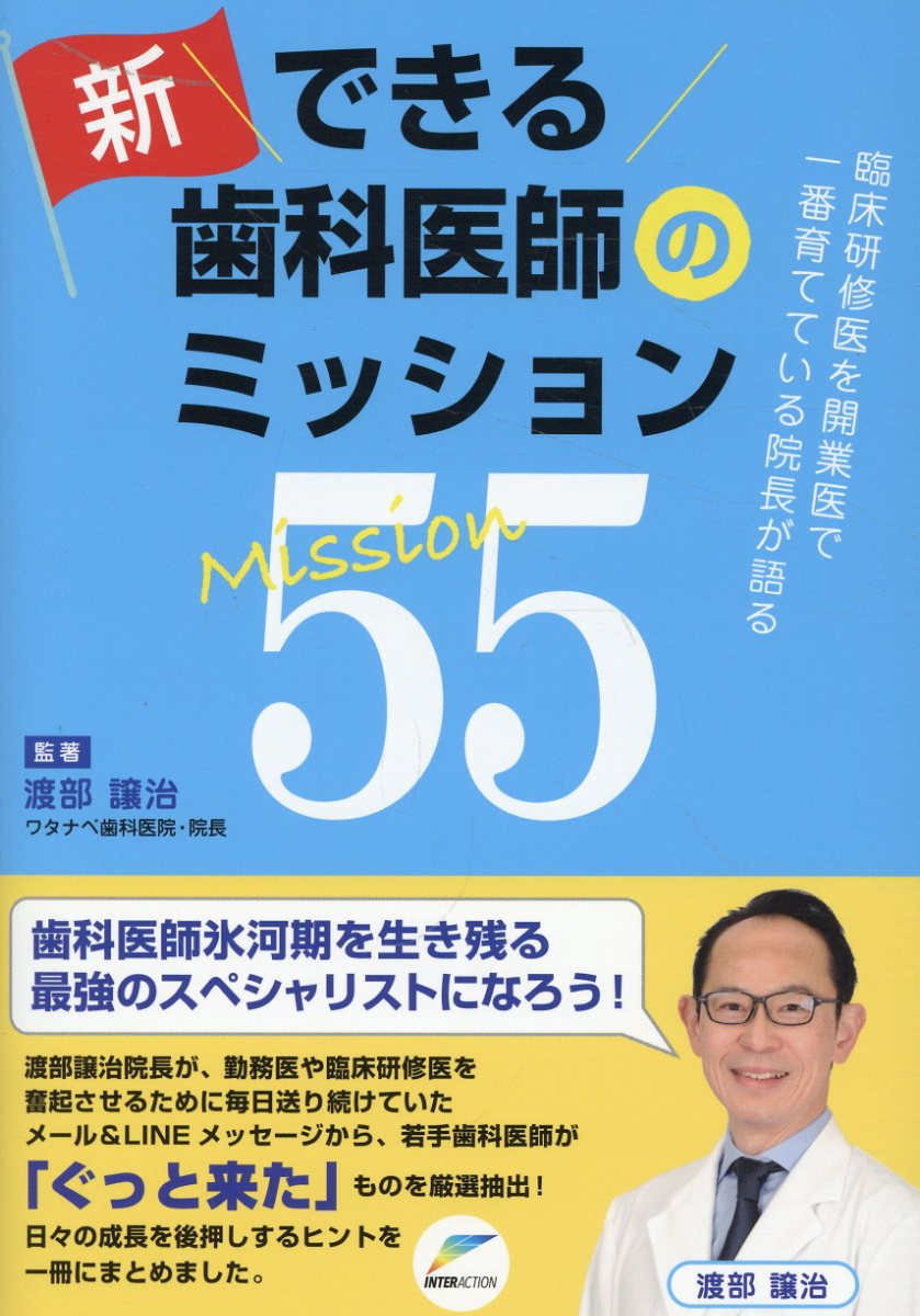 若手臨床医サブノート 困ったとき役立つ臨床編 若手臨床医サブノート 困ったとき役立つ臨床編 | 栗原 仁, 佐藤